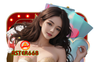 aster แจกเครดิตฟรี