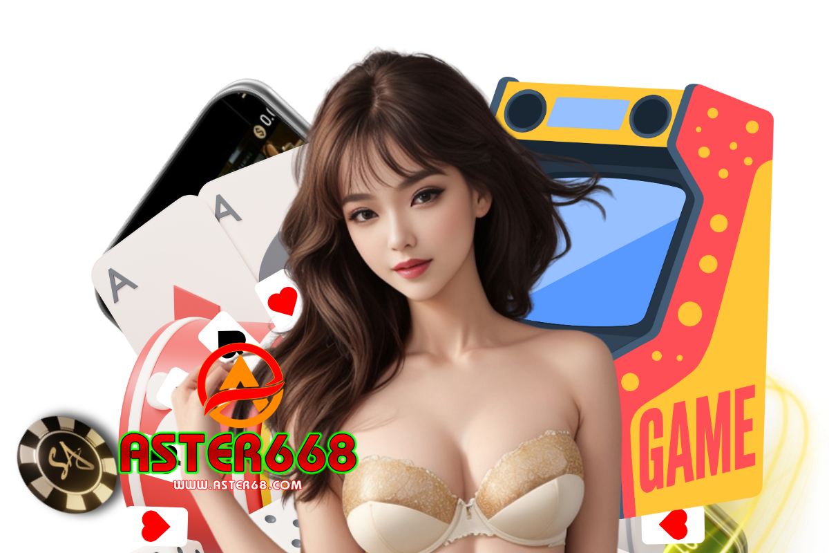 aster668 ทางเข้า