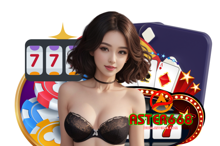 aster668 แตกง่าย
