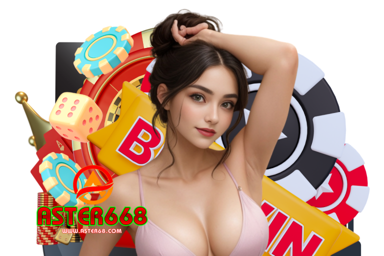 เกม SLOT